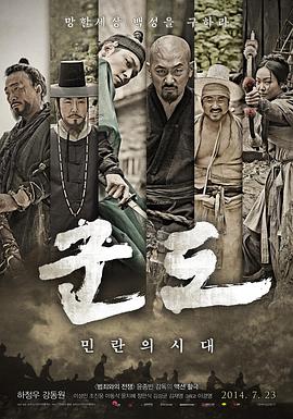 《德田千圣女教师3》海报